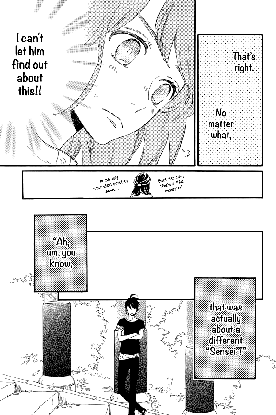 Read Tsubaki-chou Lonely Planet (en) Manga Online