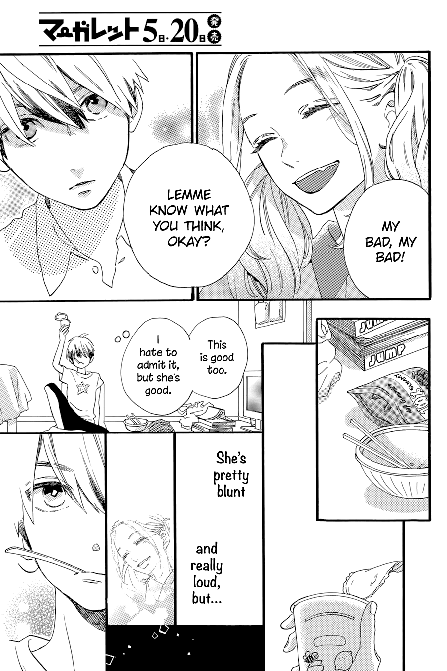 Read Tsubaki-chou Lonely Planet (en) Manga Online