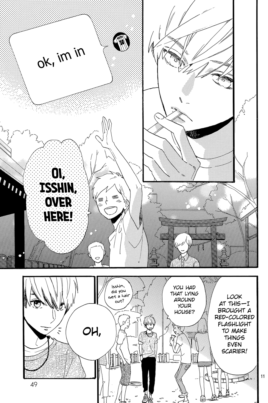 Read Tsubaki-chou Lonely Planet (en) Manga Online