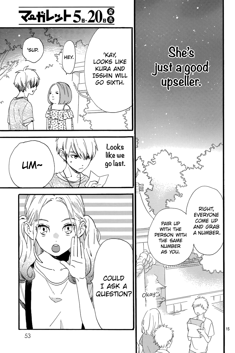 Read Tsubaki-chou Lonely Planet (en) Manga Online