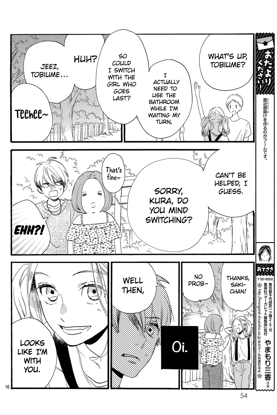 Read Tsubaki-chou Lonely Planet (en) Manga Online