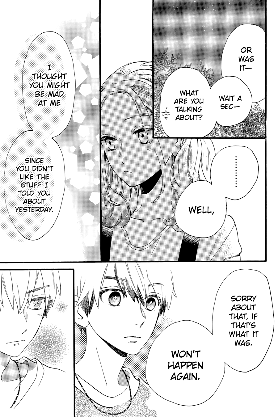 Read Tsubaki-chou Lonely Planet (en) Manga Online