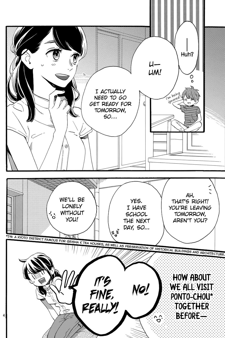 Read Tsubaki-chou Lonely Planet (en) Manga Online