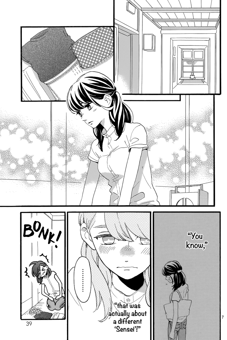 Read Tsubaki-chou Lonely Planet (en) Manga Online