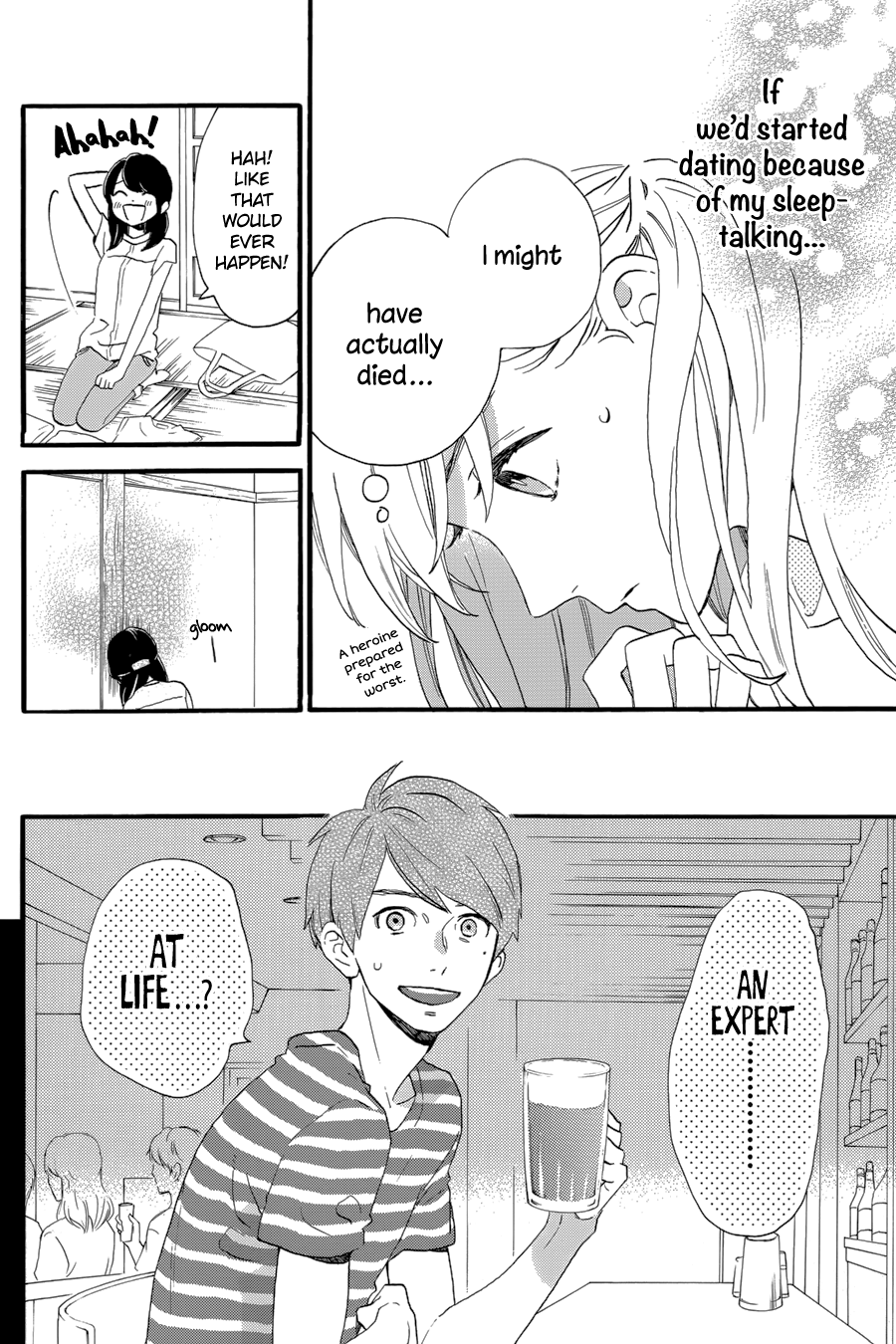 Read Tsubaki-chou Lonely Planet (en) Manga Online