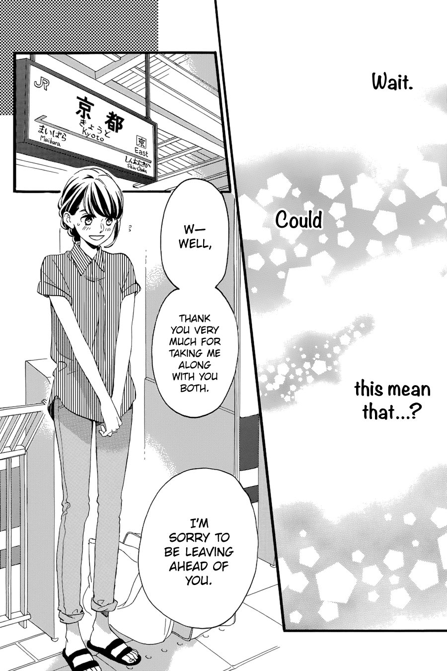 Read Tsubaki-chou Lonely Planet (en) Manga Online