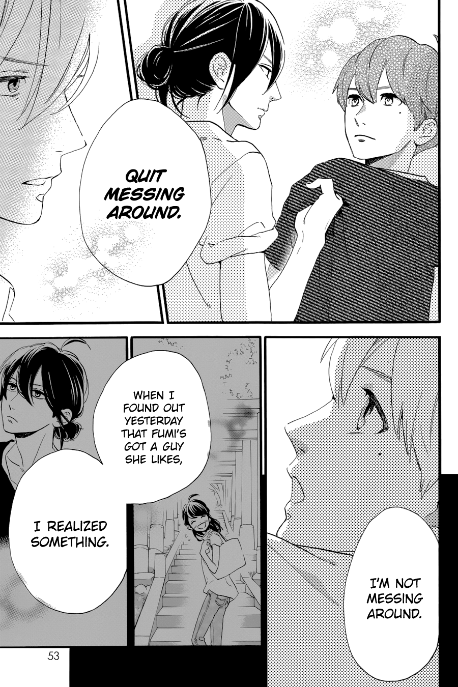 Read Tsubaki-chou Lonely Planet (en) Manga Online