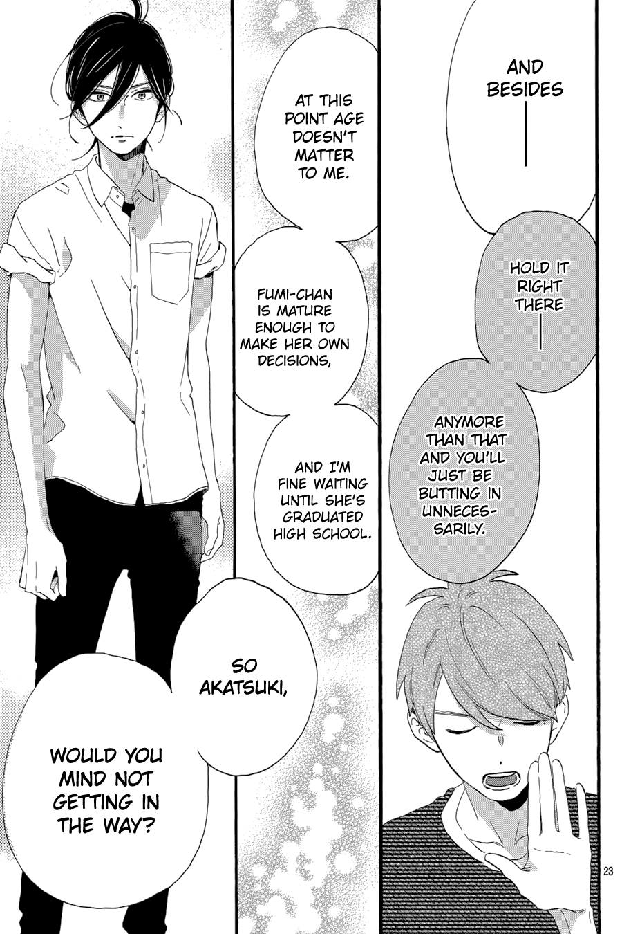 Read Tsubaki-chou Lonely Planet (en) Manga Online