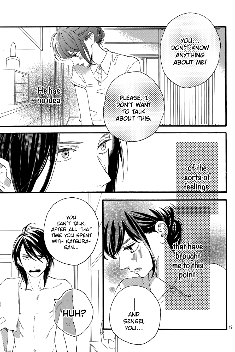 Read Tsubaki-chou Lonely Planet (en) Manga Online