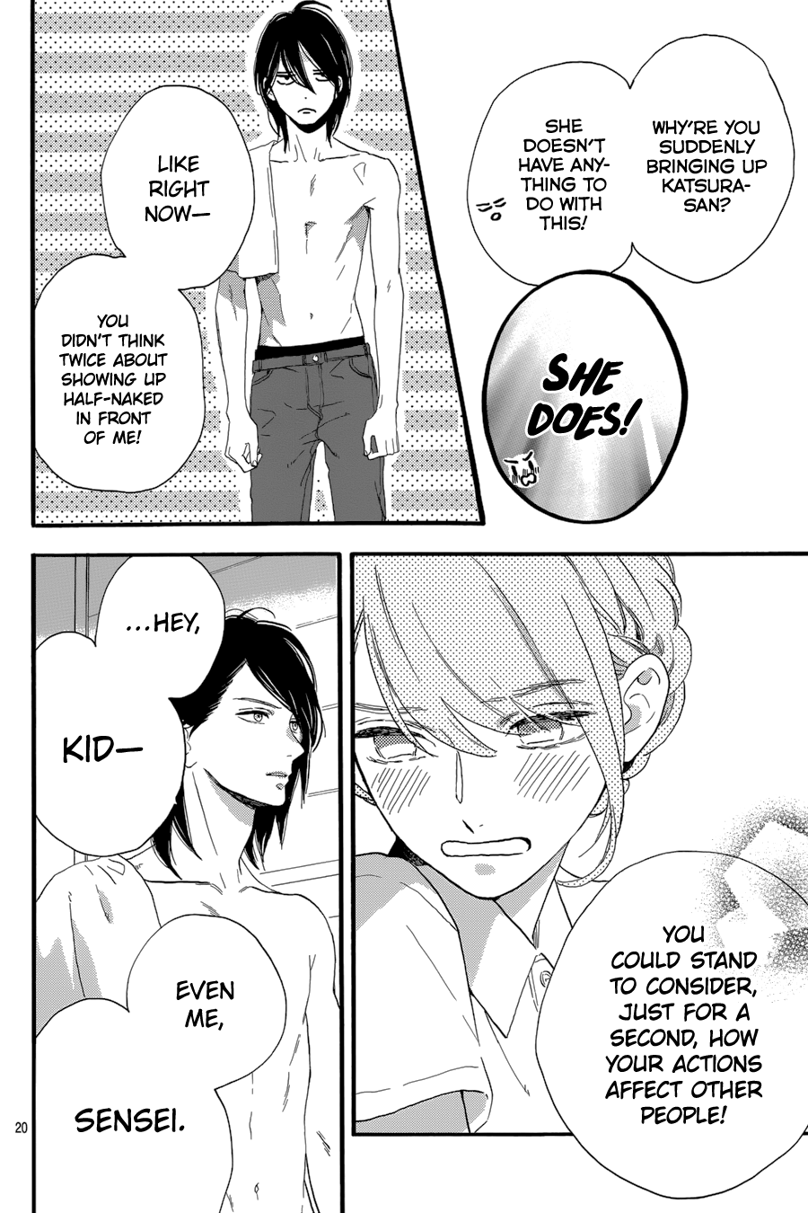 Read Tsubaki-chou Lonely Planet (en) Manga Online