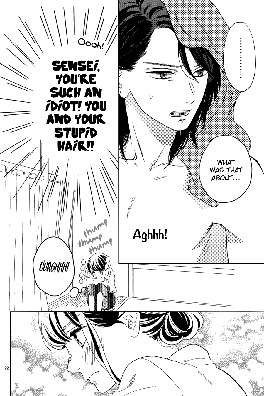 Read Tsubaki-chou Lonely Planet (en) Manga Online