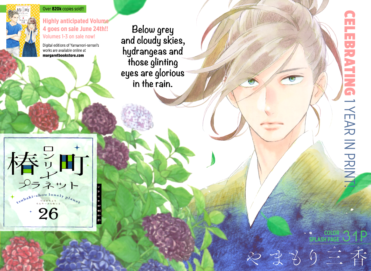 Read Tsubaki-chou Lonely Planet (en) Manga Online