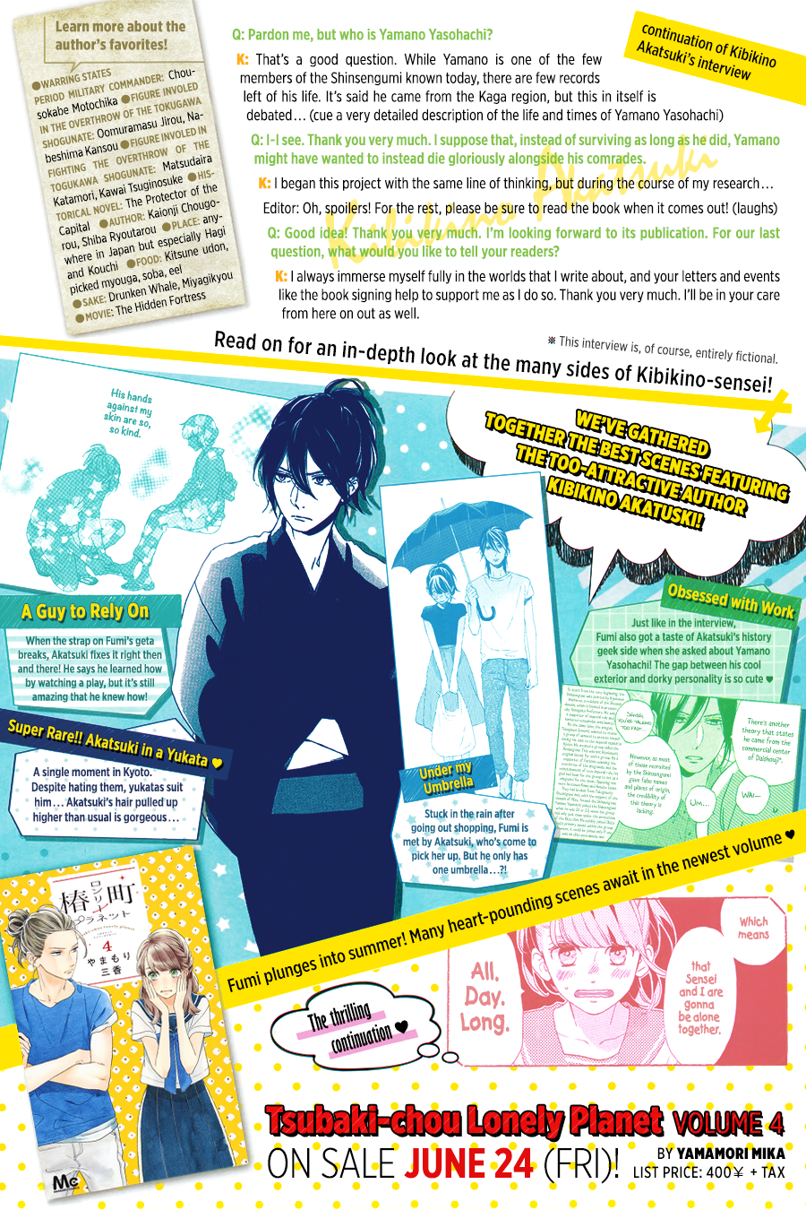 Read Tsubaki-chou Lonely Planet (en) Manga Online
