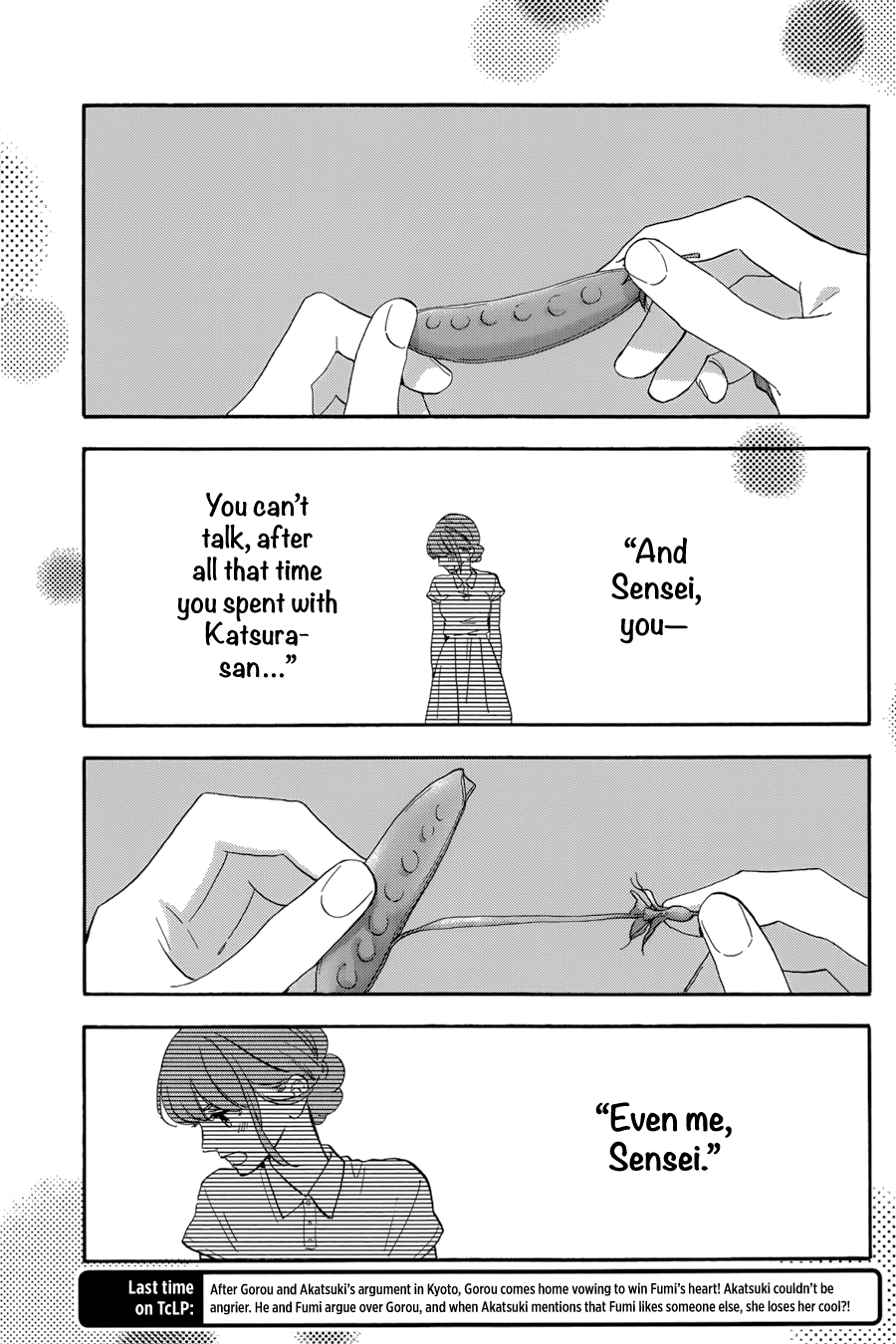 Read Tsubaki-chou Lonely Planet (en) Manga Online