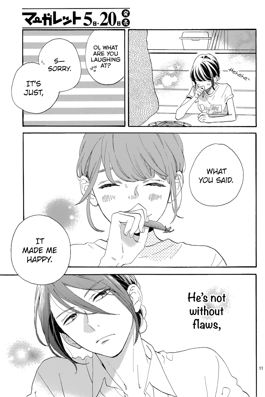 Read Tsubaki-chou Lonely Planet (en) Manga Online