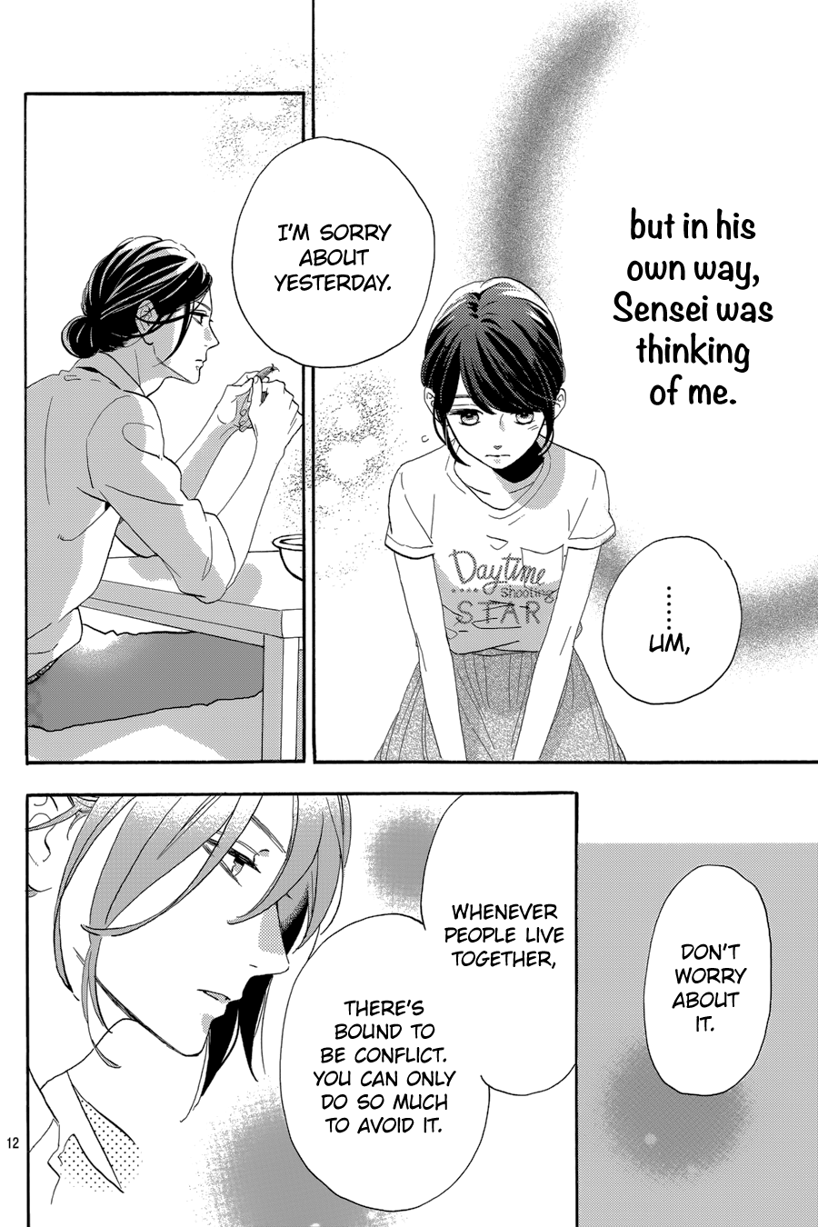 Read Tsubaki-chou Lonely Planet (en) Manga Online