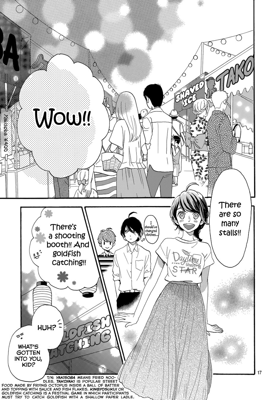 Read Tsubaki-chou Lonely Planet (en) Manga Online