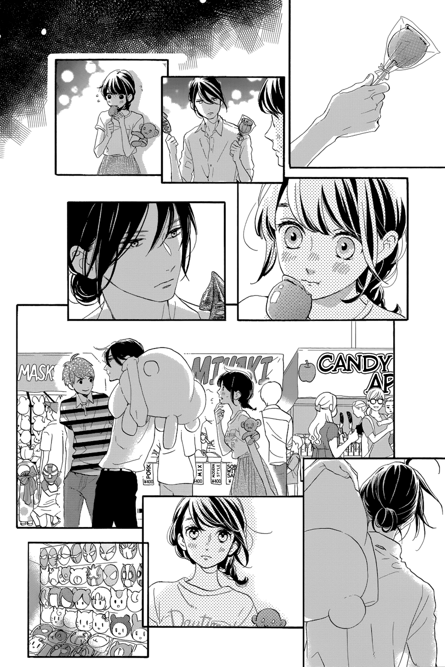 Read Tsubaki-chou Lonely Planet (en) Manga Online