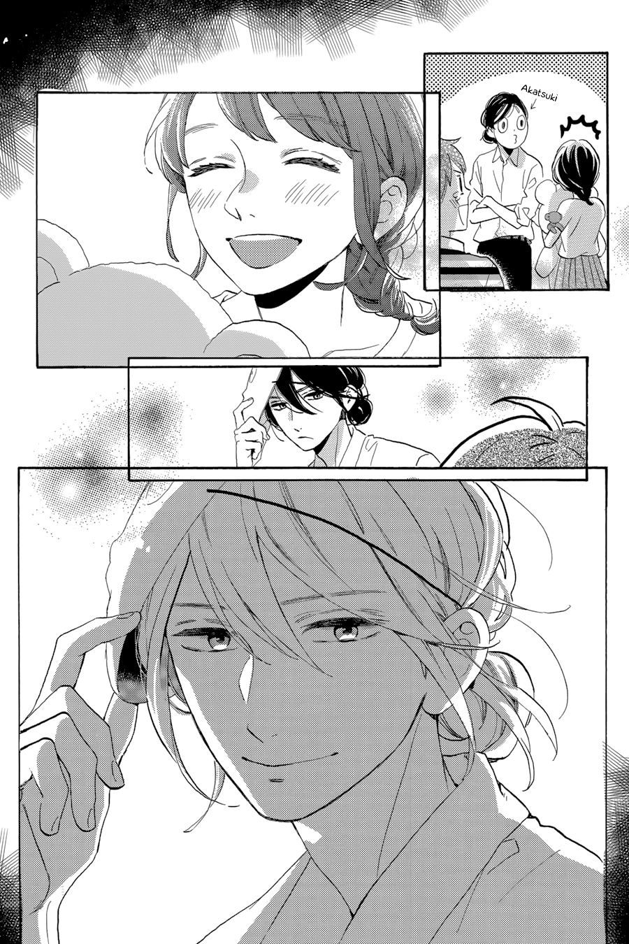 Read Tsubaki-chou Lonely Planet (en) Manga Online