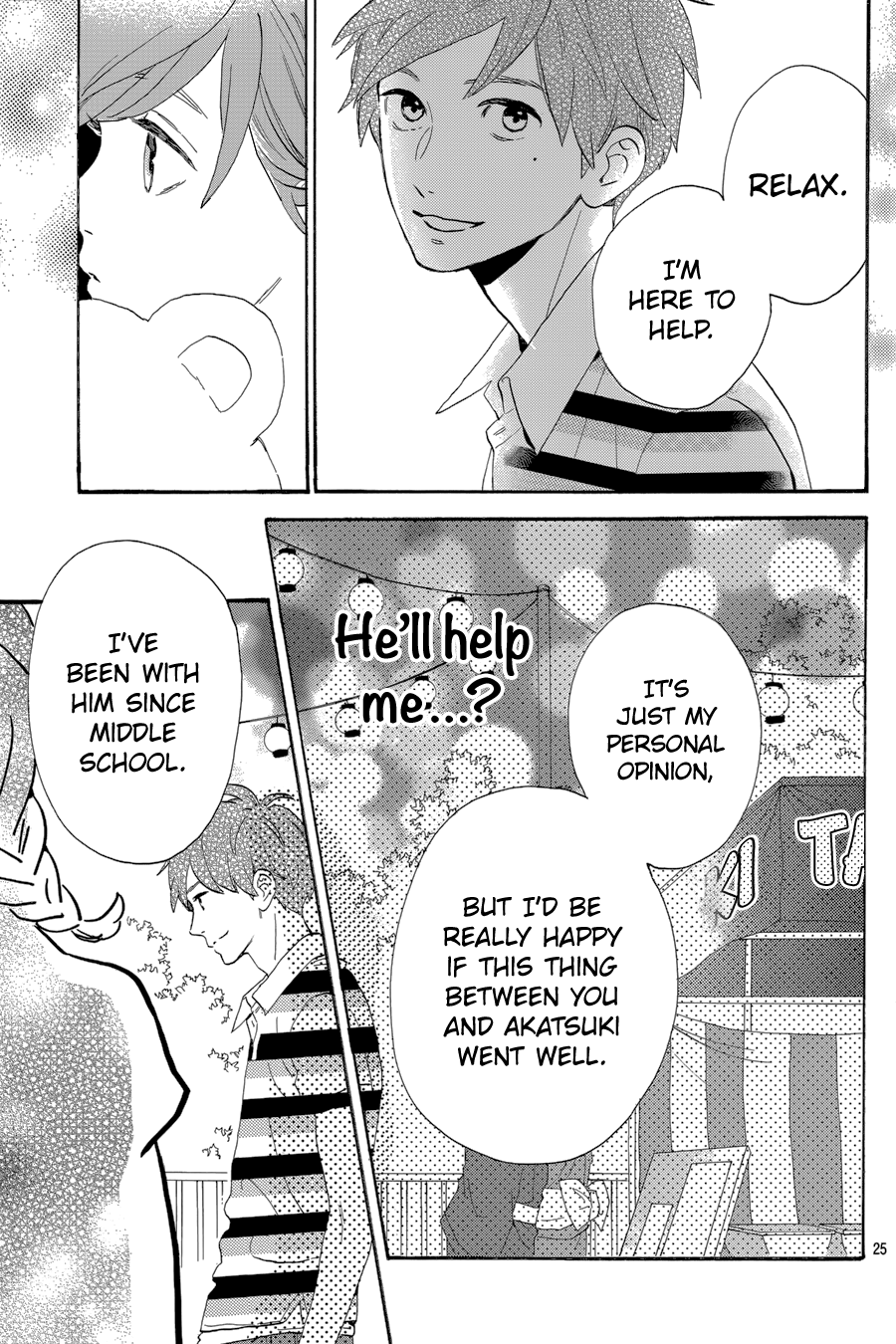 Read Tsubaki-chou Lonely Planet (en) Manga Online