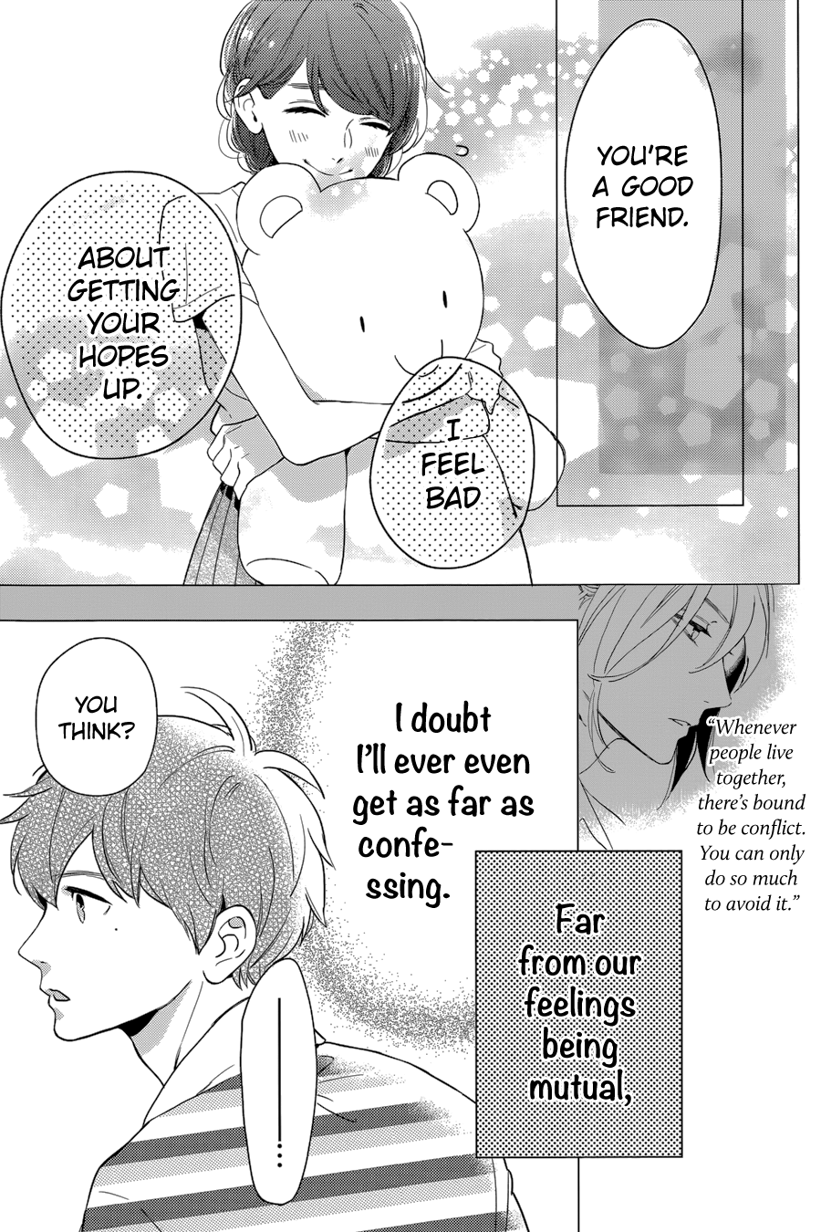 Read Tsubaki-chou Lonely Planet (en) Manga Online