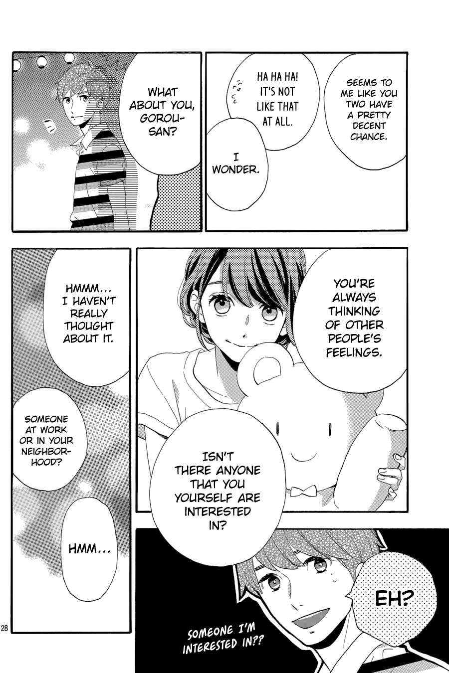 Read Tsubaki-chou Lonely Planet (en) Manga Online