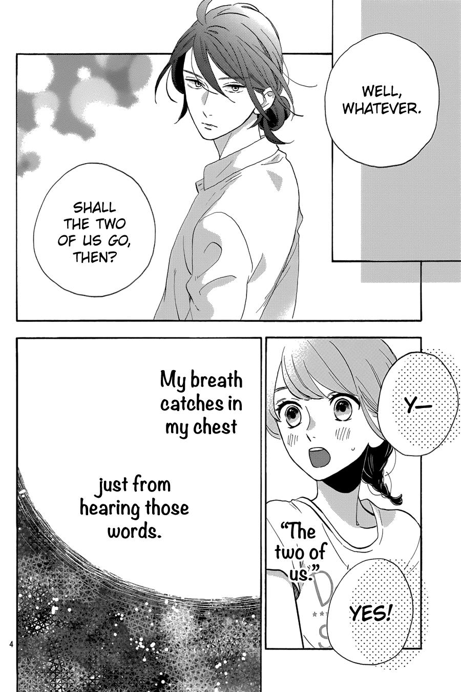 Read Tsubaki-chou Lonely Planet (en) Manga Online