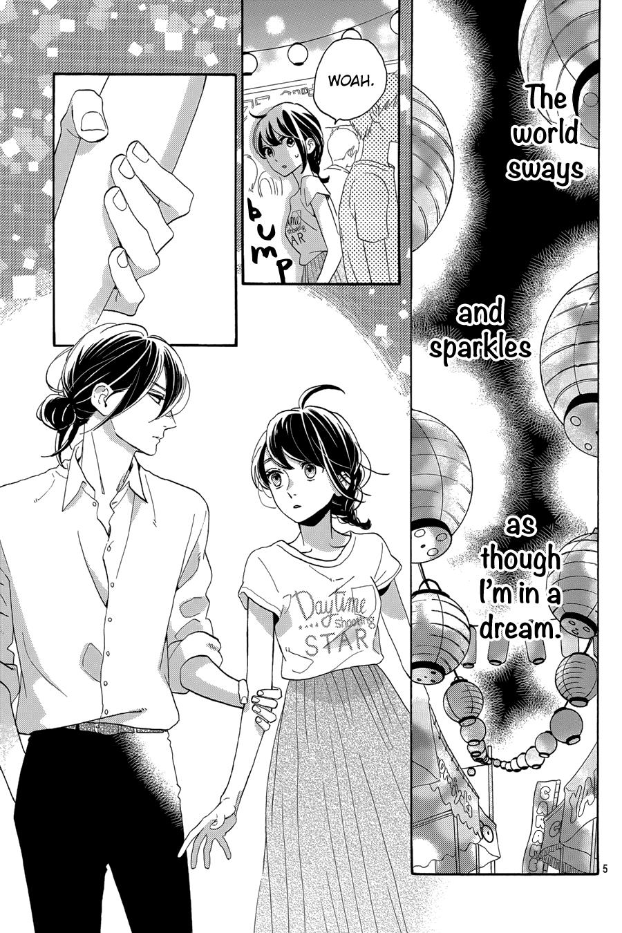 Read Tsubaki-chou Lonely Planet (en) Manga Online