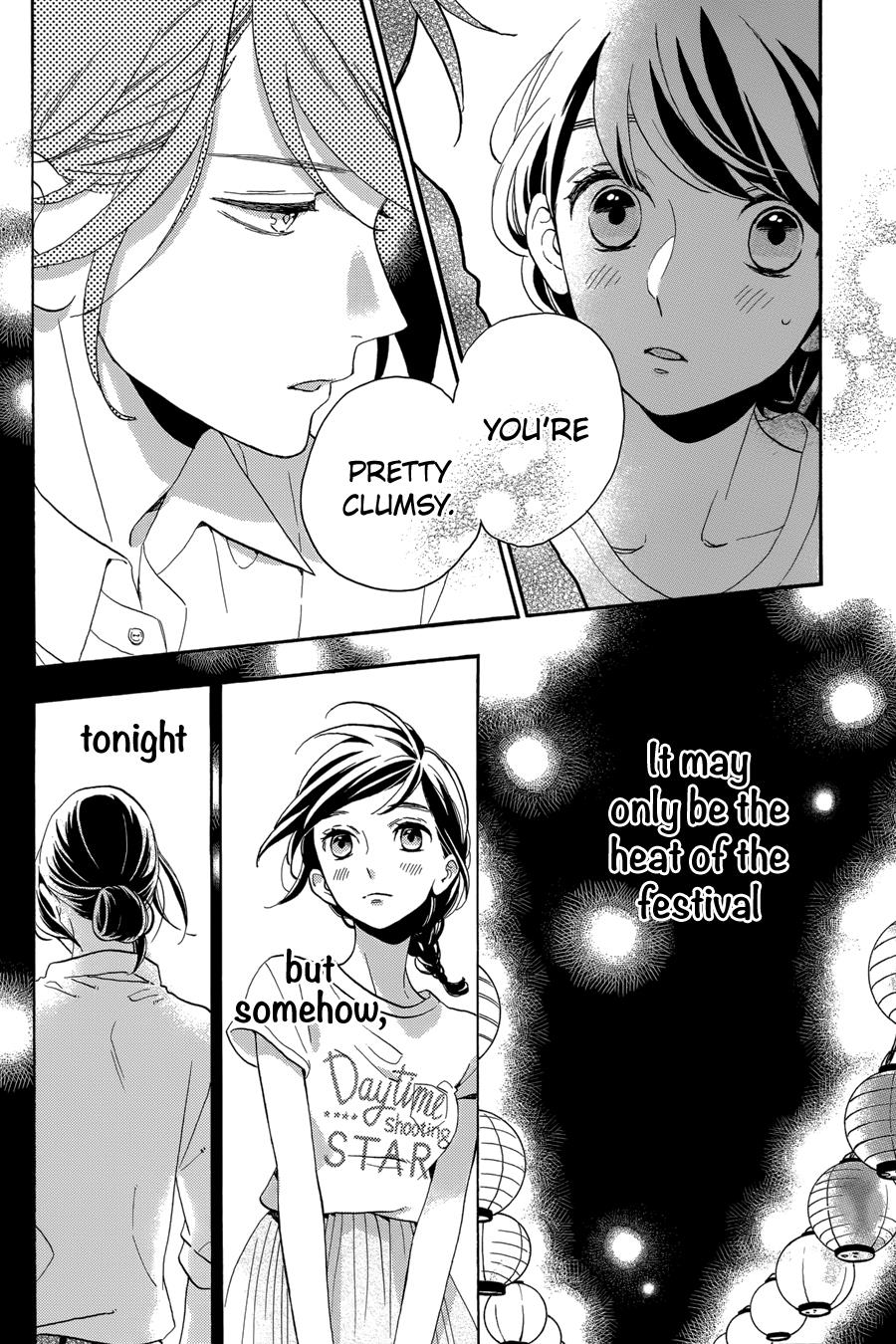 Read Tsubaki-chou Lonely Planet (en) Manga Online