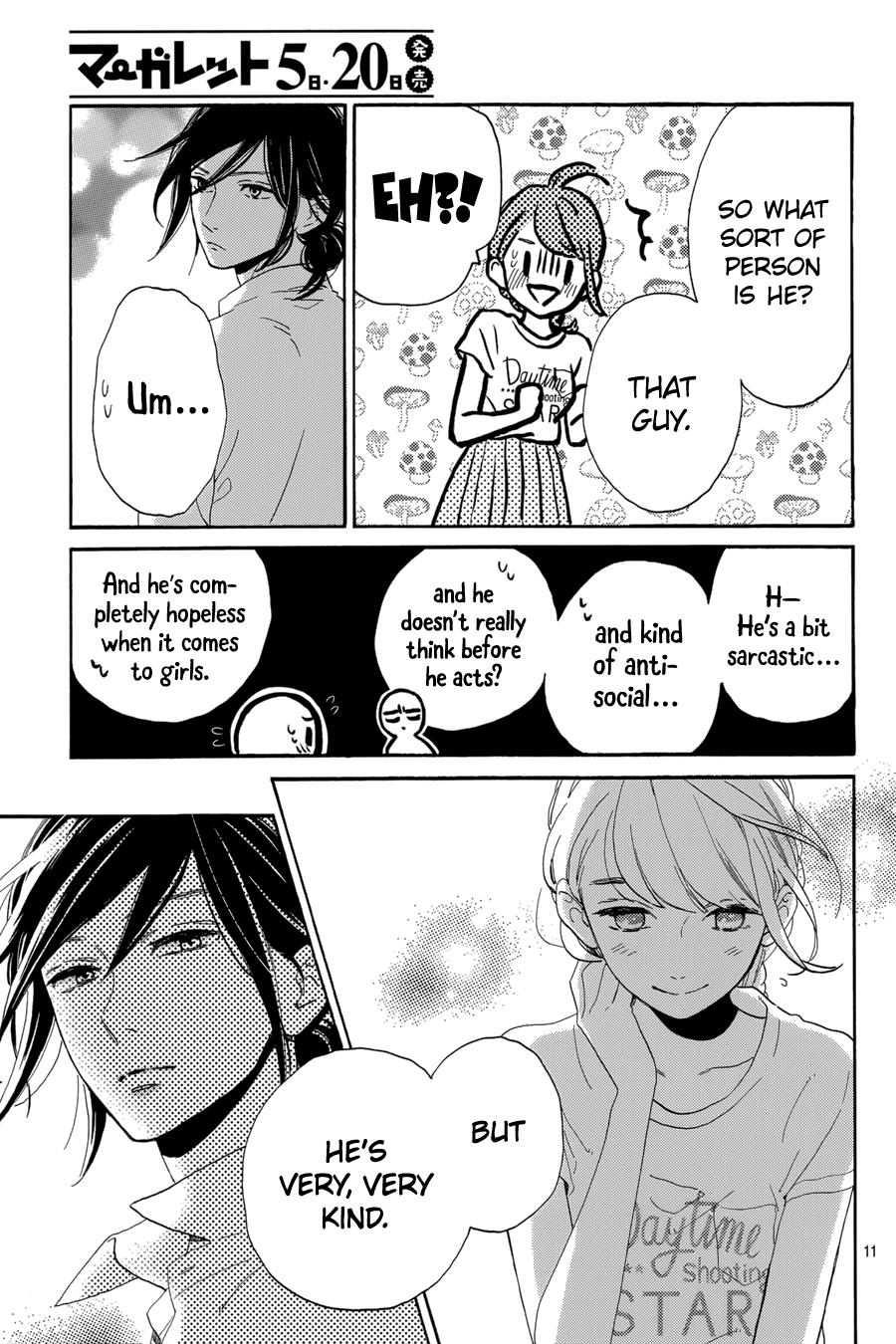 Read Tsubaki-chou Lonely Planet (en) Manga Online