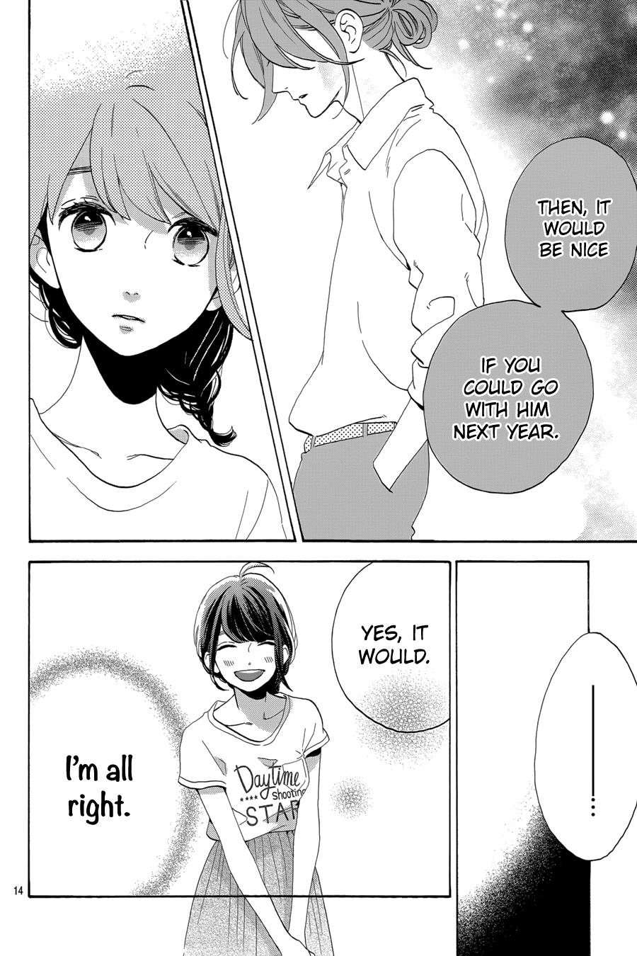 Read Tsubaki-chou Lonely Planet (en) Manga Online