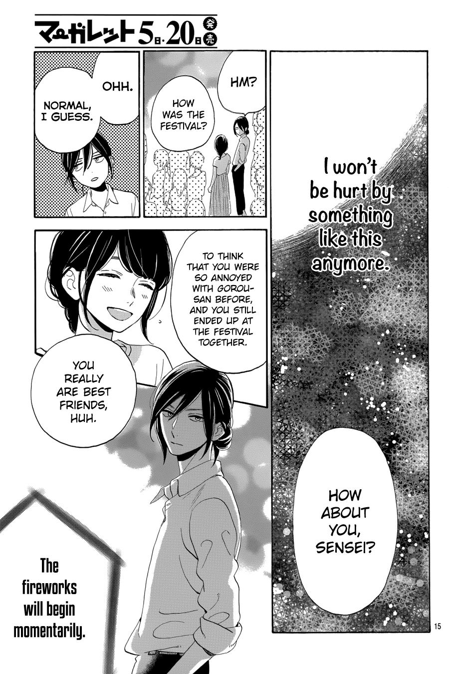 Read Tsubaki-chou Lonely Planet (en) Manga Online