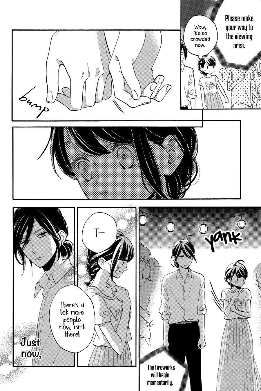 Read Tsubaki-chou Lonely Planet (en) Manga Online