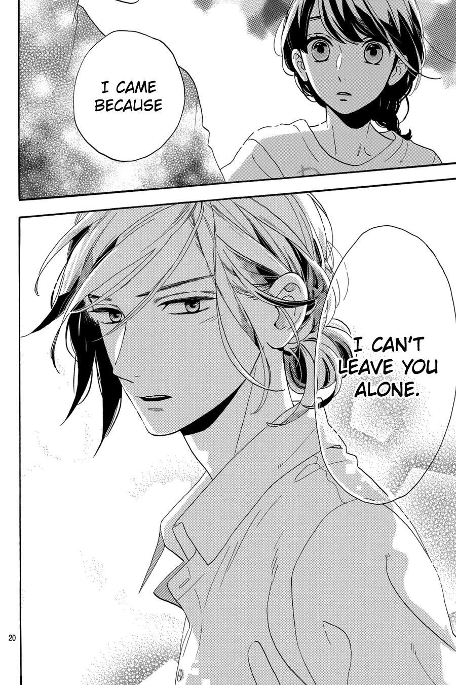 Read Tsubaki-chou Lonely Planet (en) Manga Online