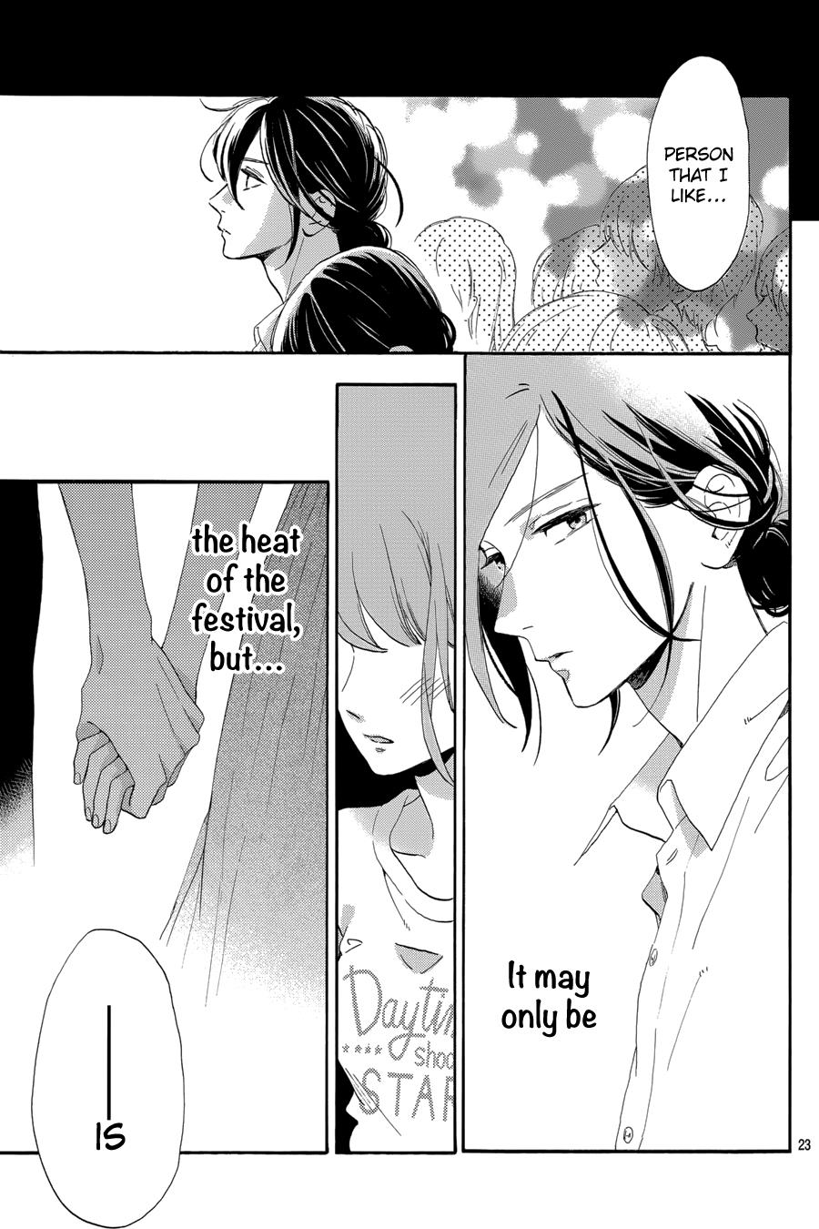 Read Tsubaki-chou Lonely Planet (en) Manga Online