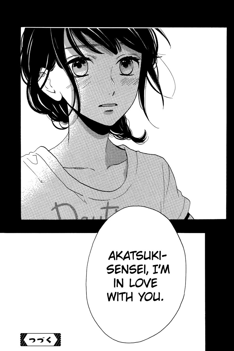 Read Tsubaki-chou Lonely Planet (en) Manga Online