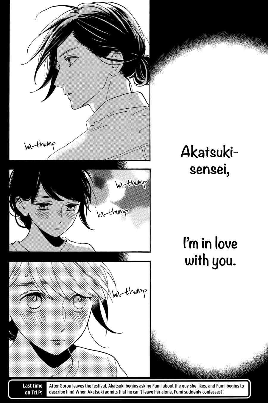 Read Tsubaki-chou Lonely Planet (en) Manga Online