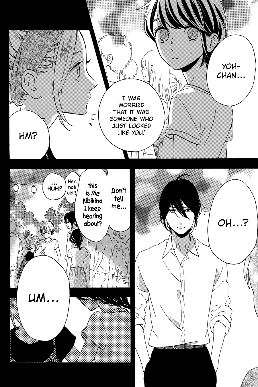 Read Tsubaki-chou Lonely Planet (en) Manga Online