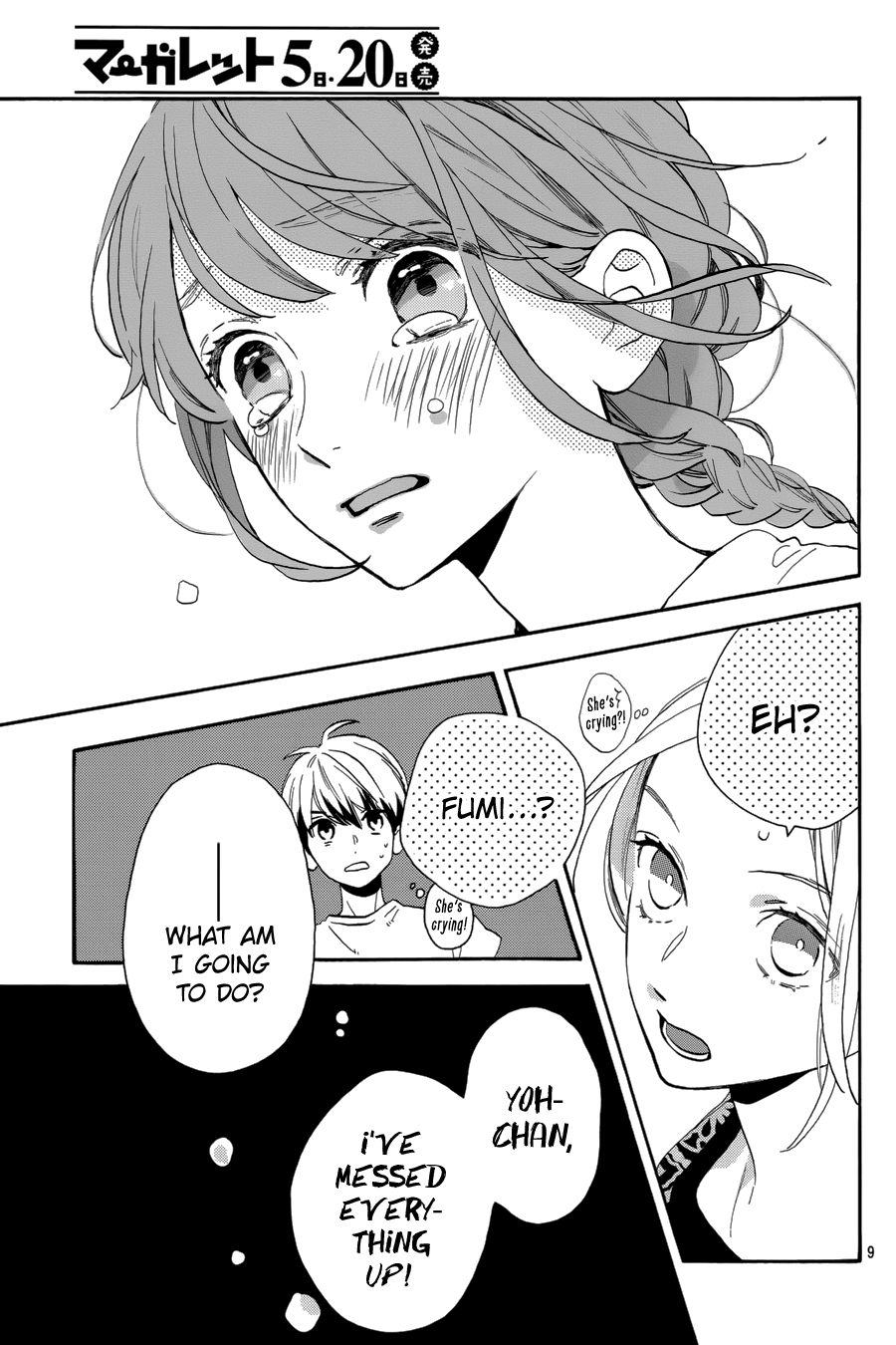 Read Tsubaki-chou Lonely Planet (en) Manga Online