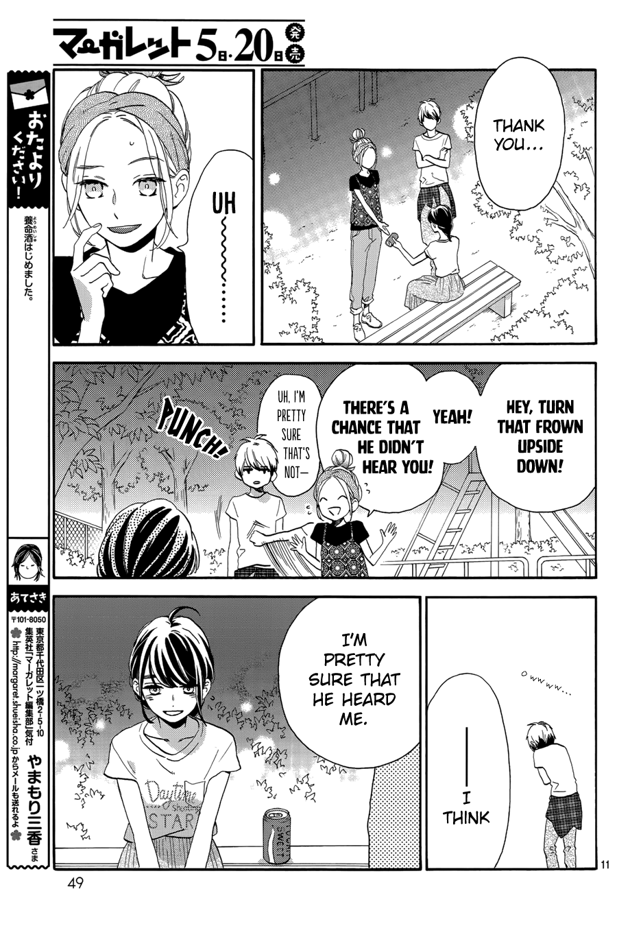 Read Tsubaki-chou Lonely Planet (en) Manga Online