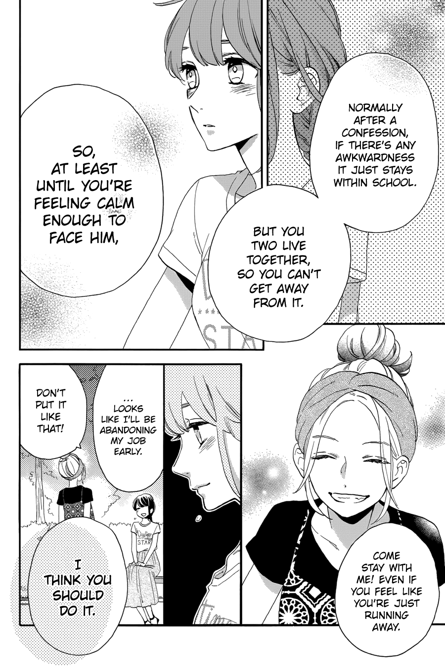 Read Tsubaki-chou Lonely Planet (en) Manga Online