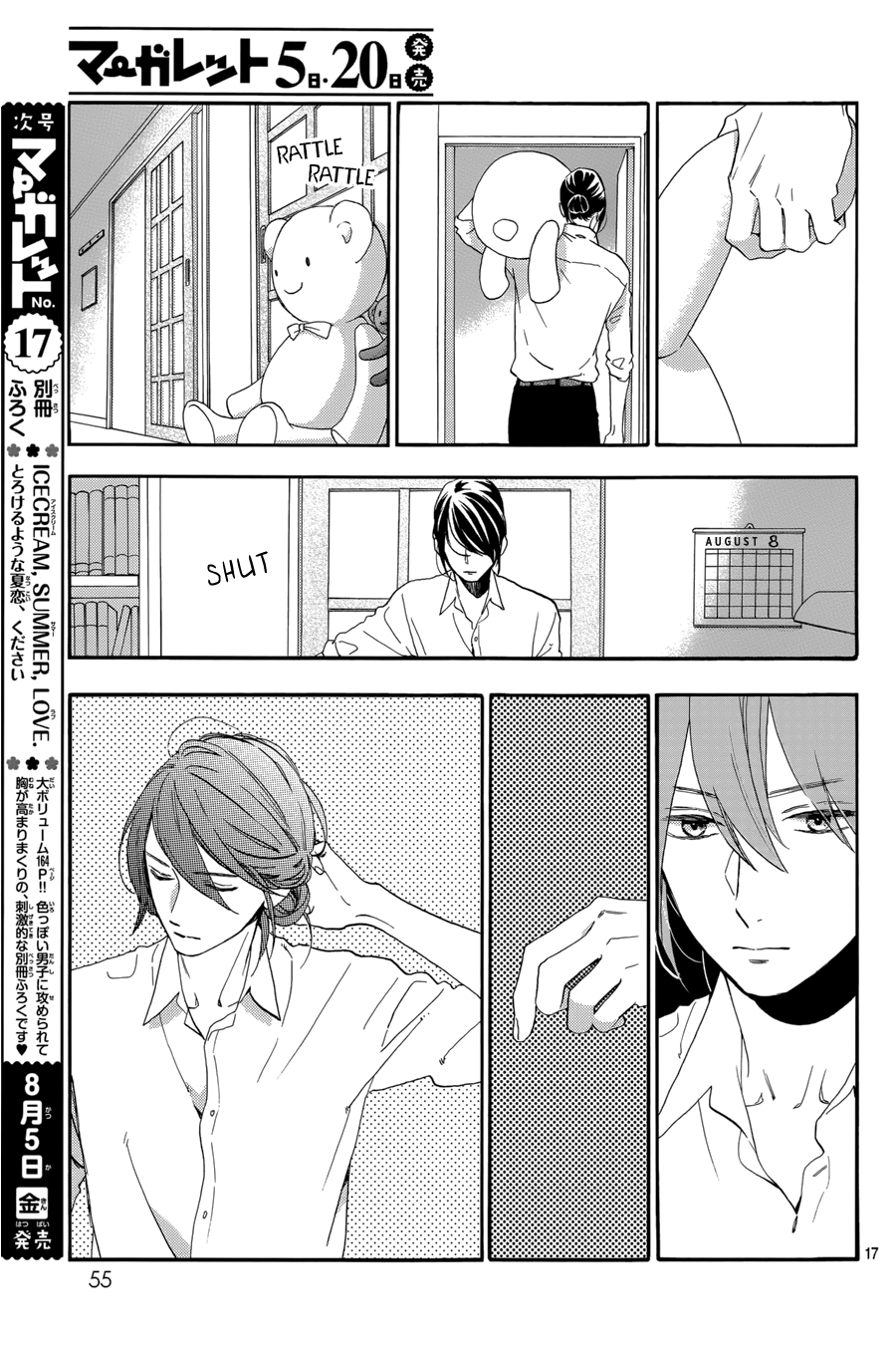 Read Tsubaki-chou Lonely Planet (en) Manga Online