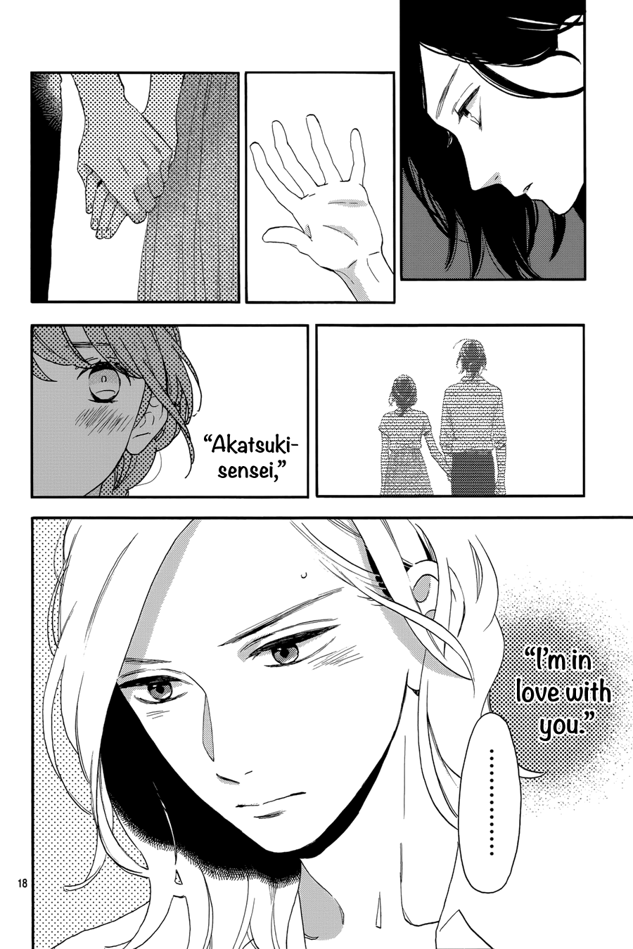 Read Tsubaki-chou Lonely Planet (en) Manga Online