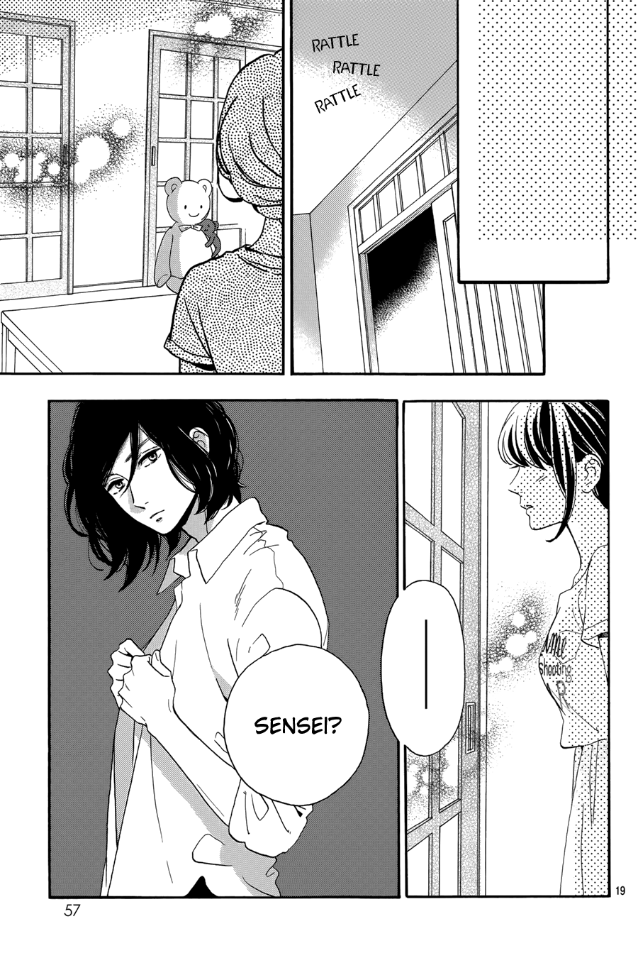 Read Tsubaki-chou Lonely Planet (en) Manga Online