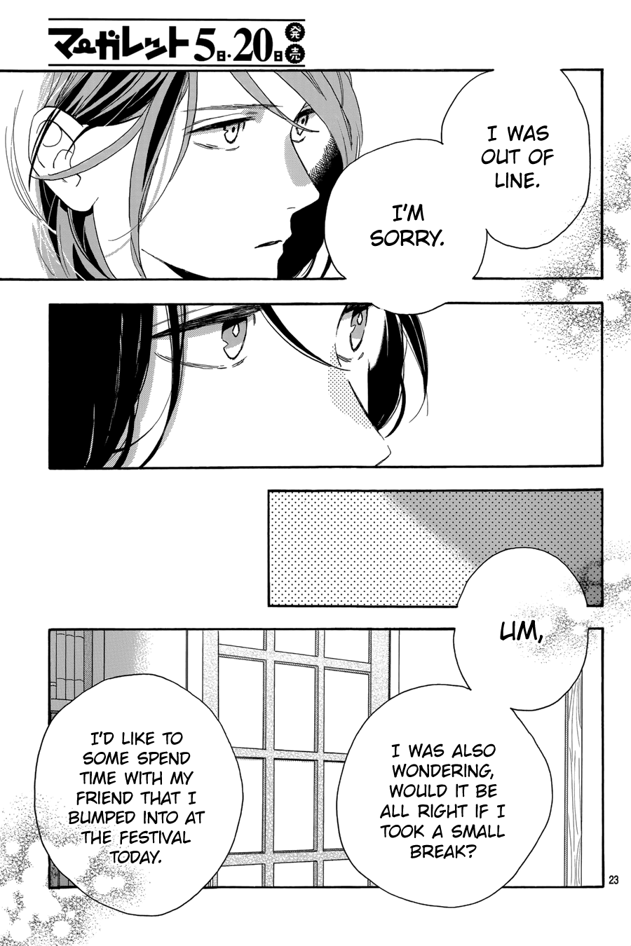 Read Tsubaki-chou Lonely Planet (en) Manga Online