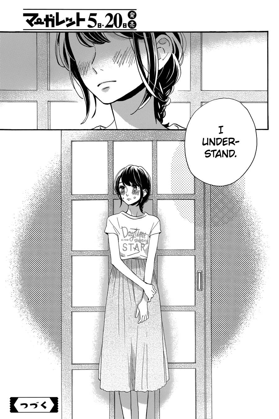 Read Tsubaki-chou Lonely Planet (en) Manga Online