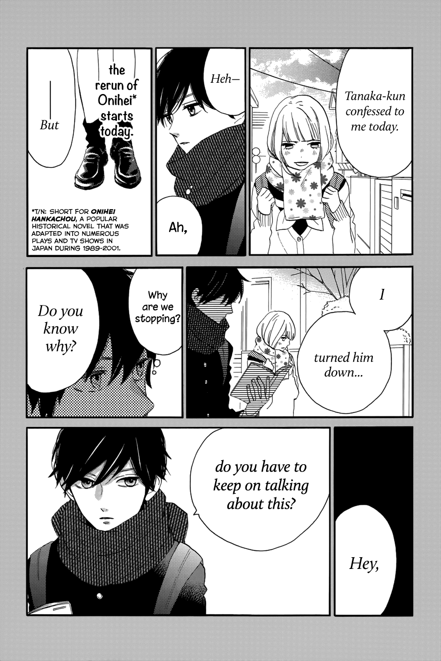 Read Tsubaki-chou Lonely Planet (en) Manga Online