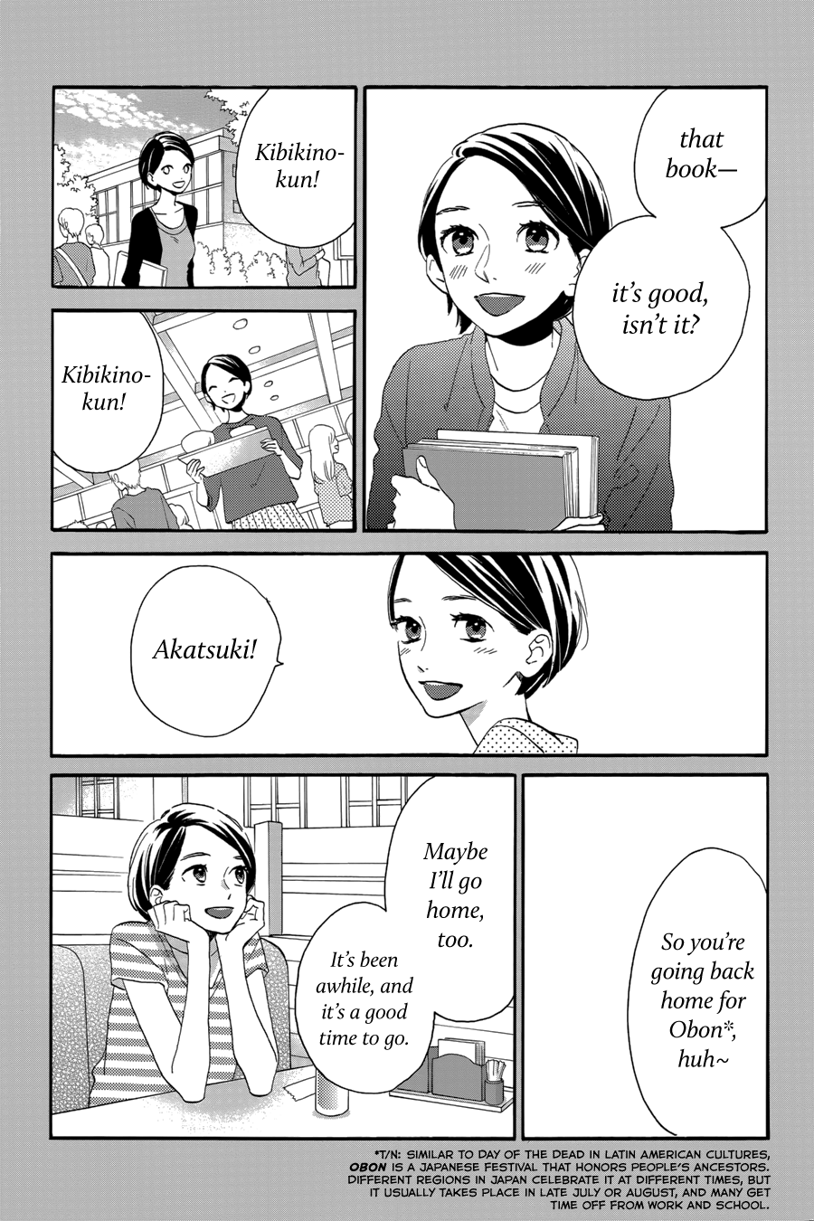 Read Tsubaki-chou Lonely Planet (en) Manga Online