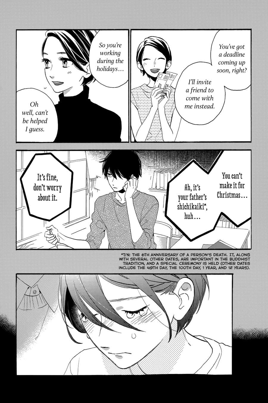 Read Tsubaki-chou Lonely Planet (en) Manga Online