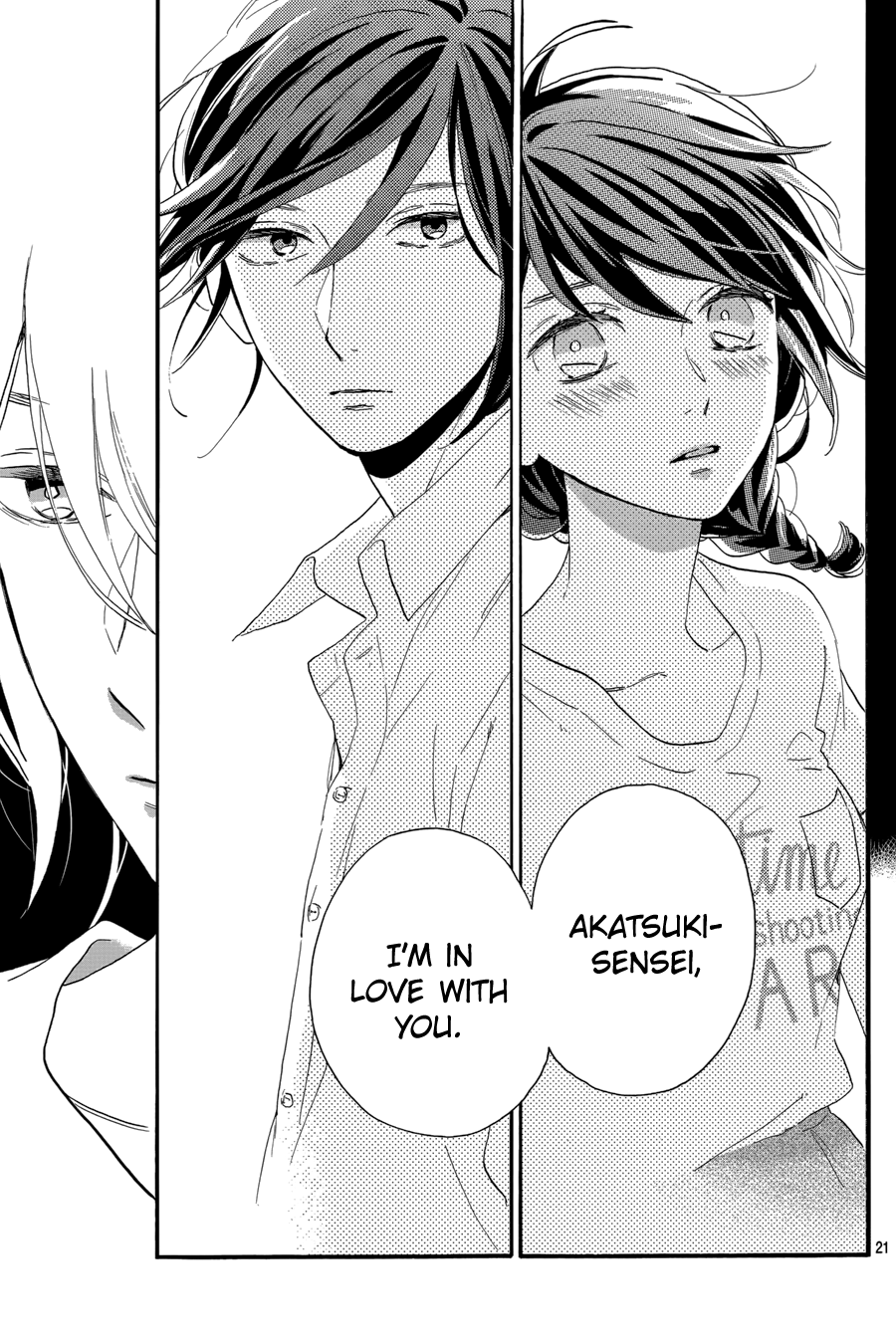 Read Tsubaki-chou Lonely Planet (en) Manga Online